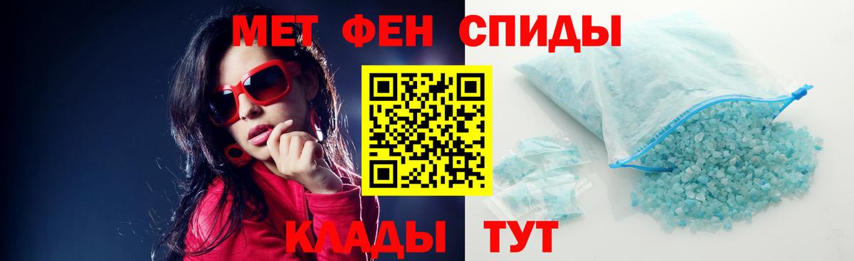 Амфетамин 98%  Вход с VPN  АМФ  Видное 