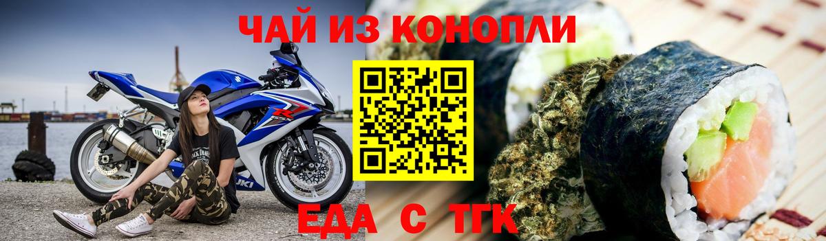 ТГК Видное