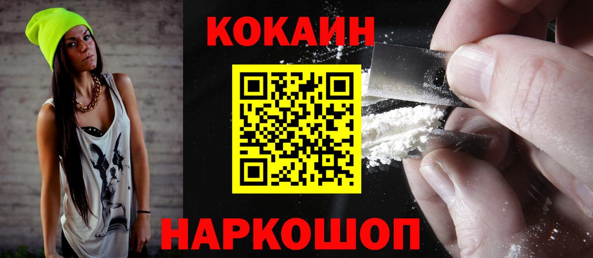 Метамфетамин  Вход с VPN  Мефедрон кристаллы  Видное  ГАШ  Марихуана  Alpha PVP СОЛЬ  