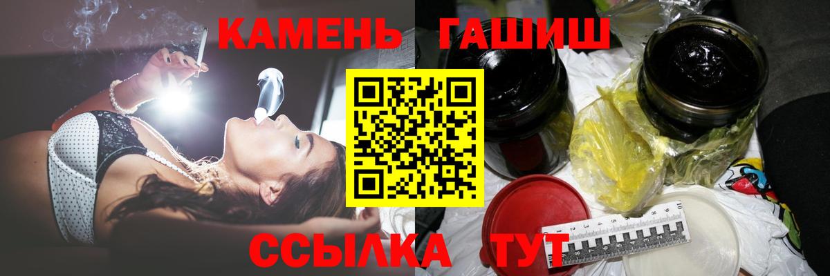 ГАШИШ Изолятор  Вход с VPN  купить  сайты  Видное  ГАШИШ Изолятор 