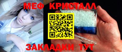 скорость mdpv Боровичи
