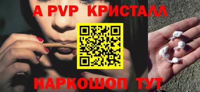 скорость mdpv Боровичи