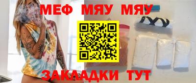 скорость mdpv Боровичи