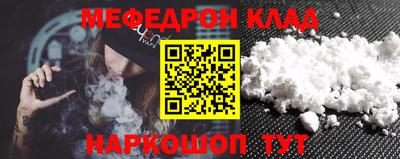 кокаин Брянск
