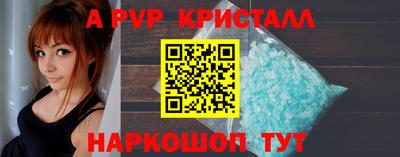 кокаин Брянск