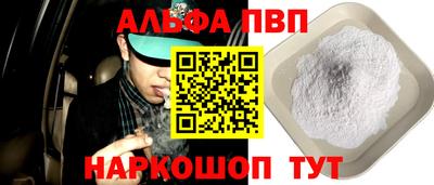 кокаин Брянск