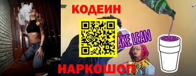 кокс Братск