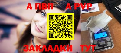 скорость mdpv Боровичи