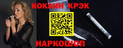 кокс Братск