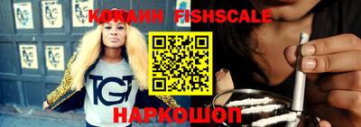 кокаин Брянск