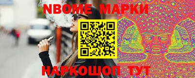 кокаин Брянск