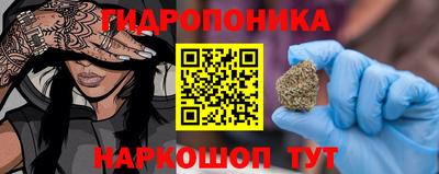 кокаин Брянск