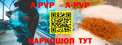 кокаин Брянск