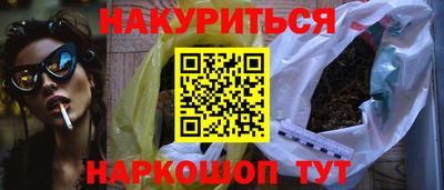 кокаин Брянск