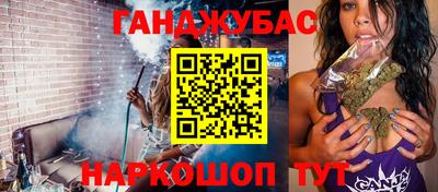 кокс Братск