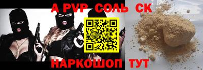 кокс Братск