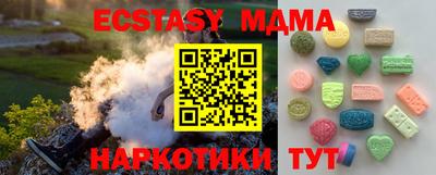 кокс Братск