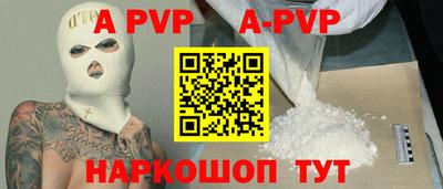 кокс Братск
