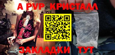 скорость mdpv Боровичи