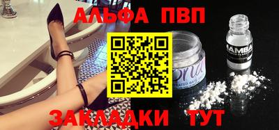 кокаин Брянск