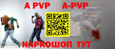 кокс Братск