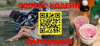 кокаин Брянск