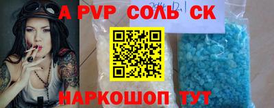 кокаин Брянск