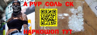 скорость mdpv Боровичи