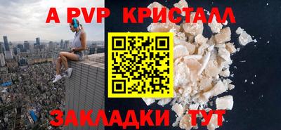кокс Братск
