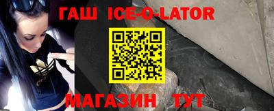 кокс Братск