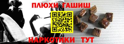 кокаин Брянск