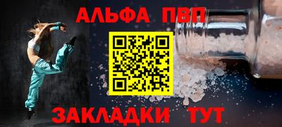 кокаин Брянск