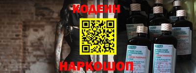 кокс Братск